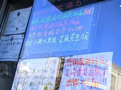 -吴裕泰茶庄(前门大街店)