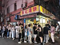 -张记灌饼(丰富路店)