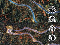 -明堂山风景区