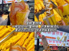 -大学城夜市