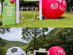 -宝岩生态观光园