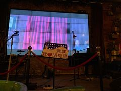 -胡桃里音乐酒馆(万科城市广场店)