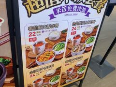 -阿香米线(深业上城店)
