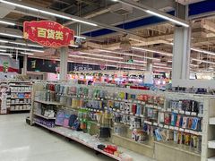-卜蜂莲花(辽阳西路店)