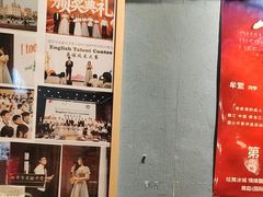 -名扬烤肉(起源店)