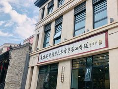 门面-赤峰宴宾楼(满洲里路店)