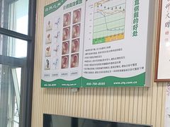 -自然之声助听器·呼吸机(和平店)