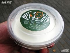 普通装酸奶酪-狐狸家·酸奶酪专门店(平江路店)