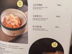 -狮王府淮扬菜(新街口友谊店)