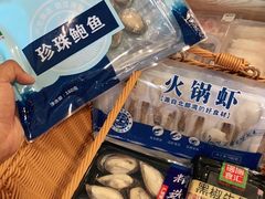 -锅圈食汇火锅烧烤食材超市(明珠街店)