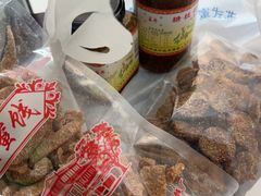 -苏州市吴中区光福窑上花果蜜饯厂