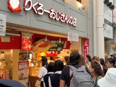 -瑞可爷爷的店(难波本店)