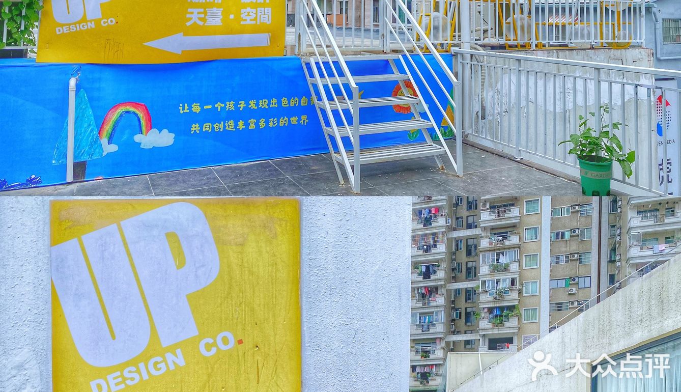 宝藏天台咖啡店，在闹市躲懒看天