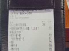 -鱼亨小鲜(大润发店)