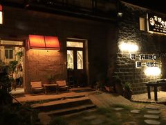 -石头会唱歌融来+北港岚台两岸交流中心