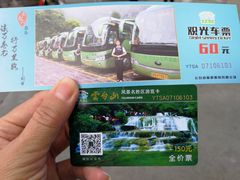 -云台山风景名胜区