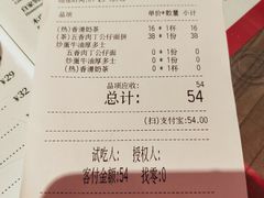 -敏华冰厅(天河城店)