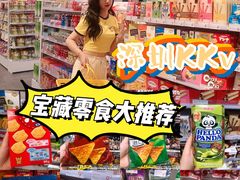 -KKV(深圳宏发大仟里店)