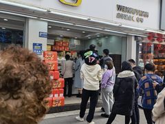 门面-闻酥园(青羊区人民中路店)