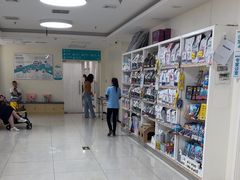 -美联众合动物医院·24h京西诊疗中心
