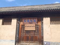-胡氏古民居建筑