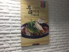 -韩时烤肉(丰科万达广场店)