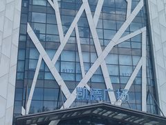 -凯德广场(学府店)