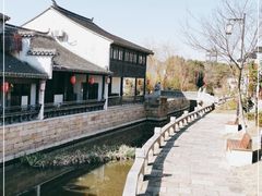 -张家港凤凰山景区恬庄古街