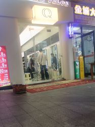 -乾健·烫染·接发SALON