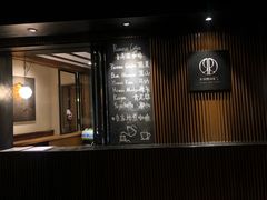 -RUMORS COFFEE ROASTERY鲁马滋咖啡(湖南路店)