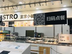 大堂-宜家·瑞典风味餐厅(北京西红门店)