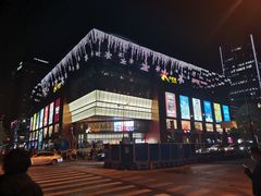 -1点点(国浩长风城商业广场店)