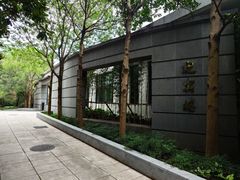 -上海虹桥迎宾馆