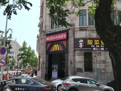 -麦当劳(中山路店)
