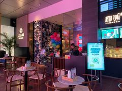等位区-大头椰·椰子鸡火锅(新梦店)