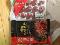 -盒马鲜生(首义店)