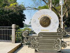 -红花湖景区