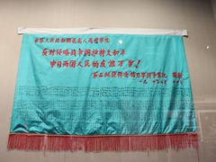 -沈阳“九·一八”历史博物馆