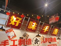 -牛市坎火锅(建设路店)