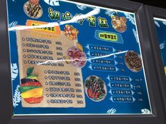 菜单-初心炒酸奶(厚德品园店)