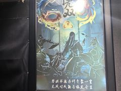 -奇门密室(五一新干线店)