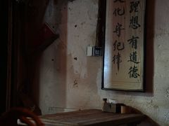 -安家村酒馆