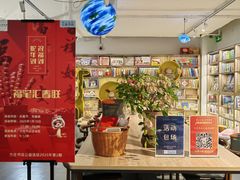 -方庄书店(通润商务会馆店)