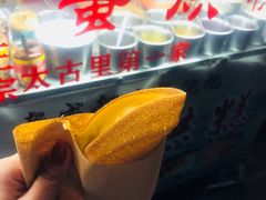 -贺记蛋烘糕(青羊第五分店)