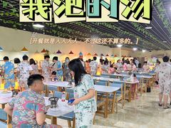 -极乐汇汗蒸会馆(杭州店)
