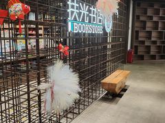 -扶光书店(中环店)