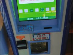 -天空之城游乐体验世界(万宝广场店)