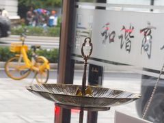-和谐商务酒店(上海南站店)
