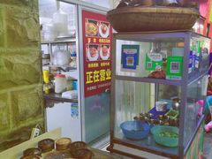 -周记古镇名小吃