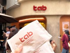 -tab(天河南店)